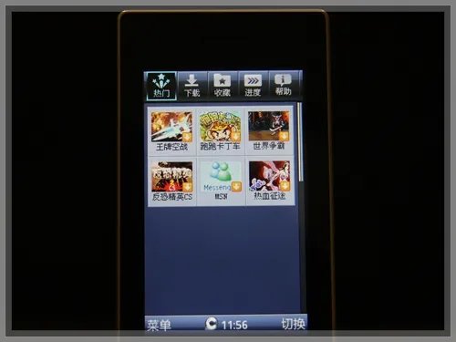 “镜”美混搭风 联想自动翻盖P82评测