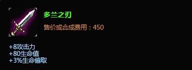 lol女刀锋上单出装|s6上单女刀出装加点攻略