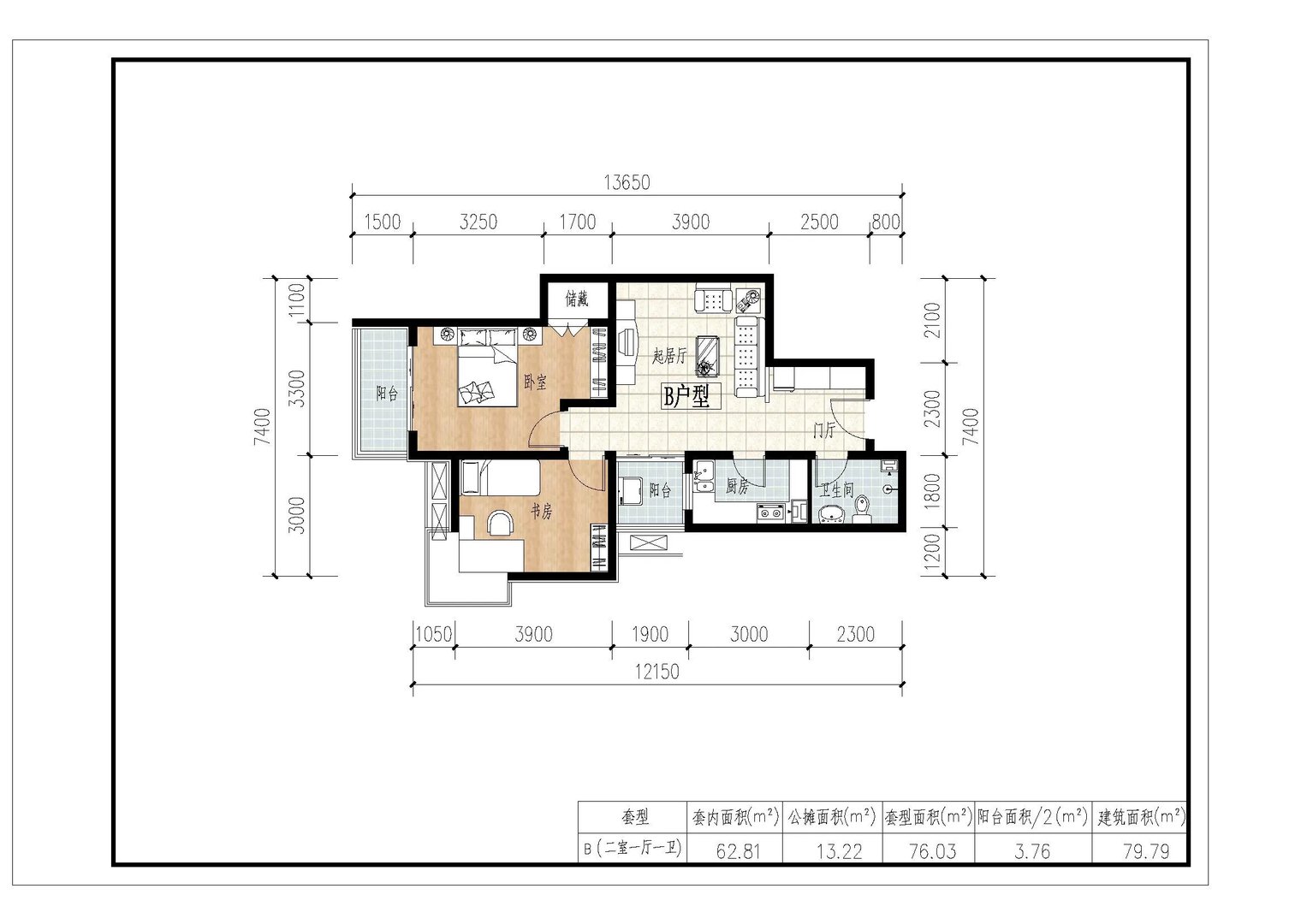 装修需要哪些图纸