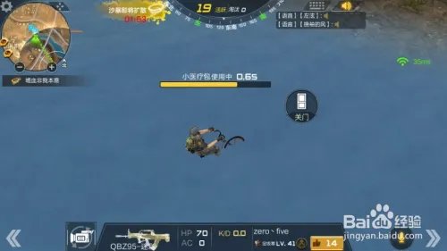 荒岛行动和荒野特训那个好玩？