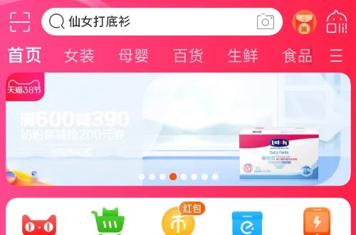 淘金币全额兑换到底在哪儿?