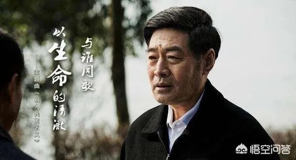 为什么都说《人民的名义》里的田国富是小人？