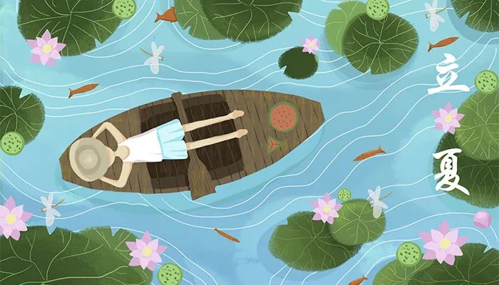 立夏节气的寓意和传统 立夏节气有什么寓意和传统