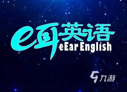 英文游戏软件有哪些2022 十大英文游戏软件排行榜