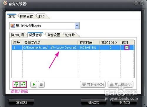 dota舞儿照片怎样做成相册?