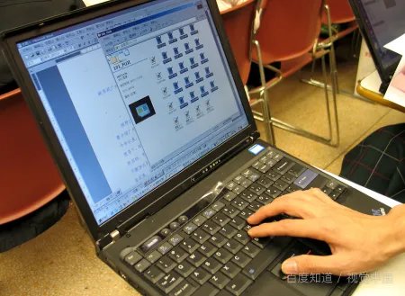 电脑主页没了？