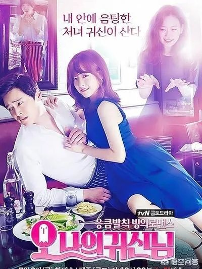 有哪些超甜又搞笑的韩剧可以推荐？