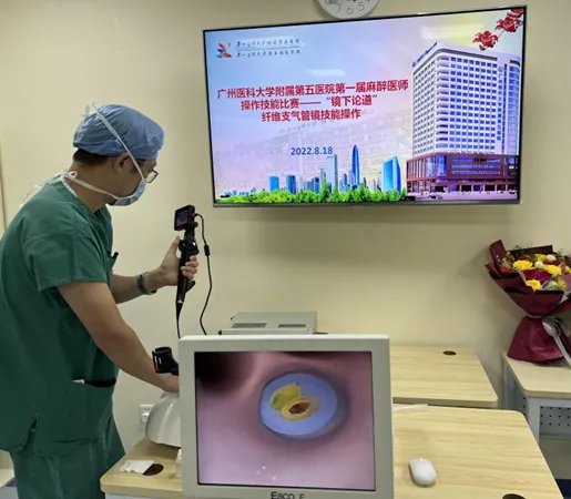 厉害了!广医五院麻醉科医生竟有“第三只眼”,引领“舒适化诊疗”新体验!