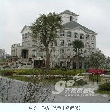 揭秘中国足球员七大豪宅之二