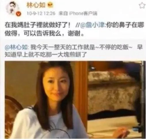 林心如素颜直播是怎么回事？