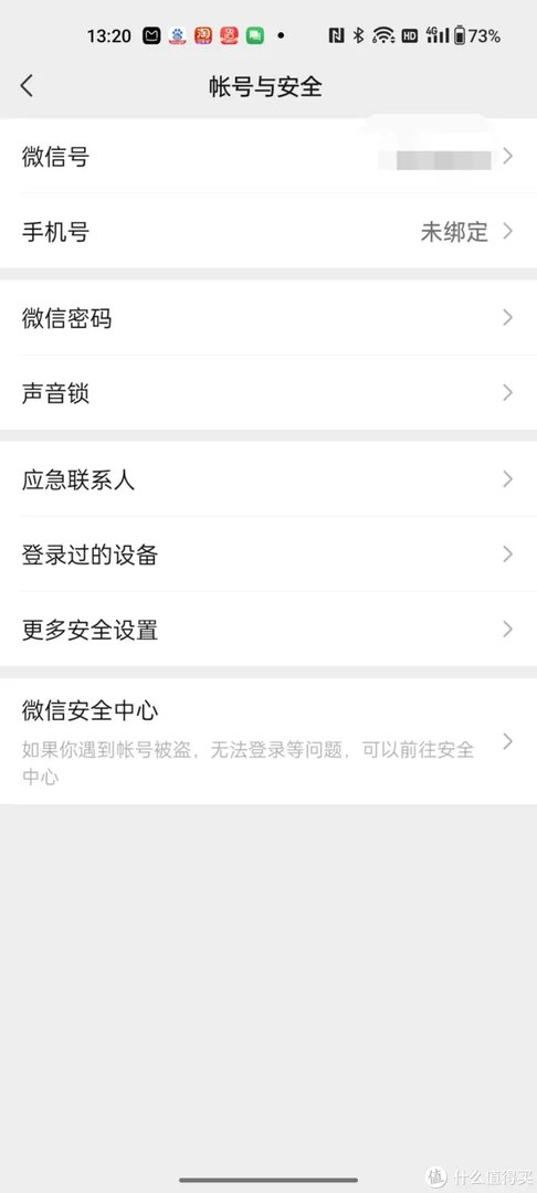 微信辅助注册覆盖:无需绑定新手机号!
