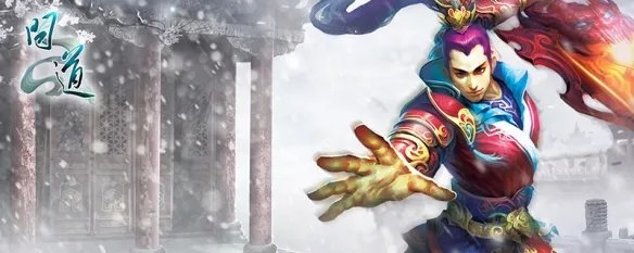 问道法宝怎么升级