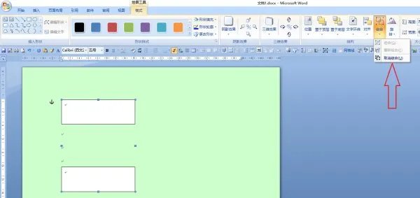 word里多个文本框组合总有一个组合不了