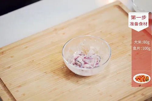 生滚鱼片粥的做法 生滚鱼片粥的功效怎么样