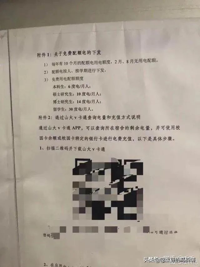 今年山东为何如此大旱？