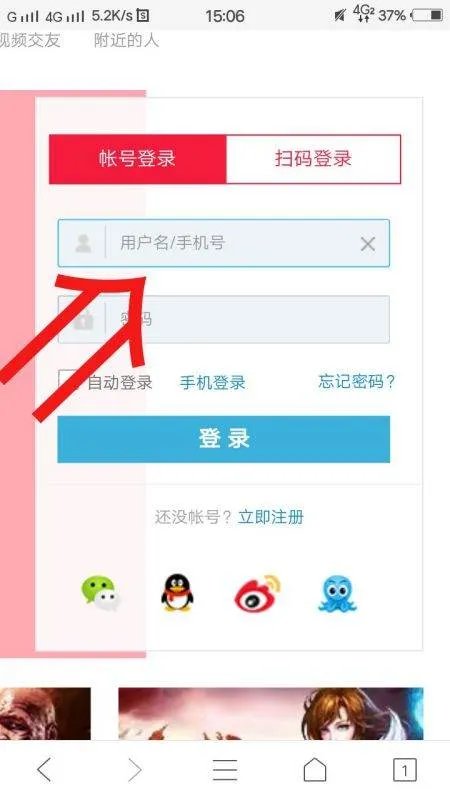 51个人空间登录的网址