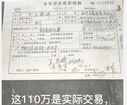 扬州前女友反腐后续王燕茹一案，该案件最终会怎么判？