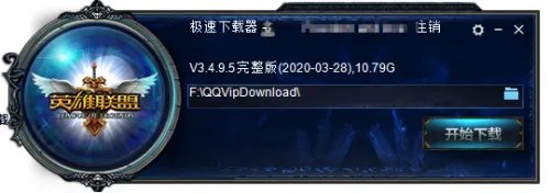 英雄联盟如何下载体验服、比赛服