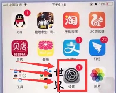苹果手机怎么使用九宫格输入法