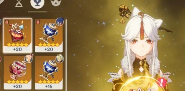 原神11.20兑换码一览