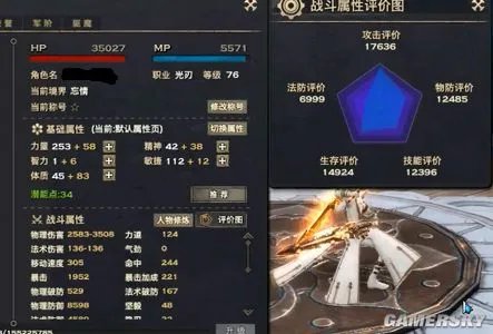 天谕光刃技能加点 天谕光刃神格搭配