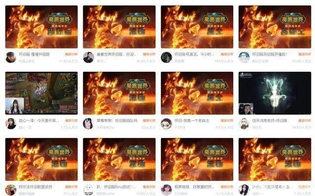 《魔兽世界》怀旧服5大热门职业介绍