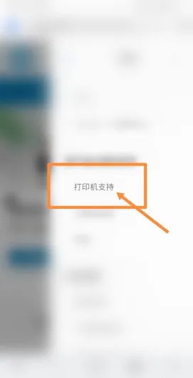 惠普打印机售后维修服务中心