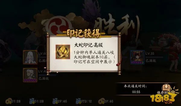 阴阳师真八岐大蛇在哪里进入 真大蛇怎么打