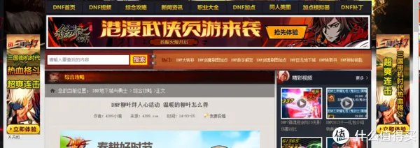 教你彻底关闭网页广告,小白都学得会