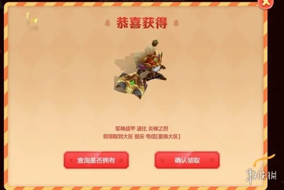 《英雄联盟》领取中心在哪里 lol领取中心官网地址