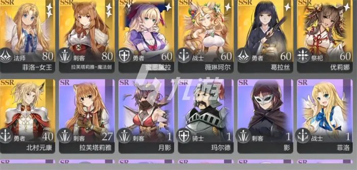 盾之勇者成名录手游纷争岛怎么玩 纷争岛玩法攻略