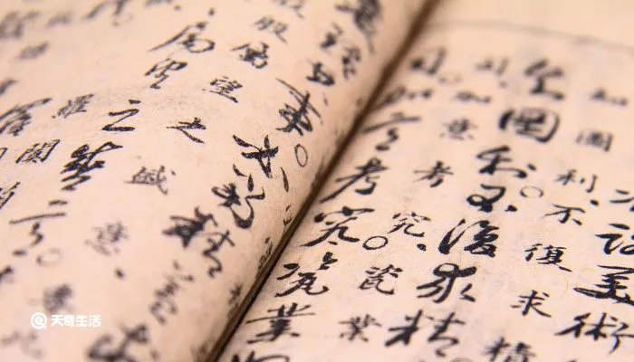 有所期诺,纤毫必偿,有所期约,时刻不易的意思