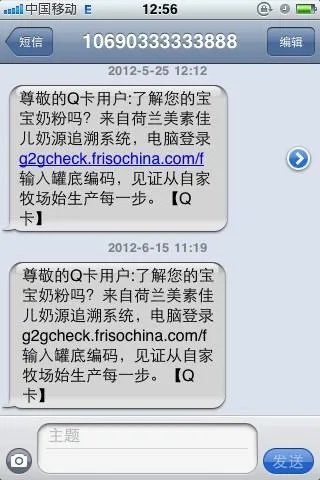 Q卡怎么用啊？？？？