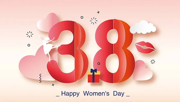 妇女节祝福语 三八妇女节的祝福句子