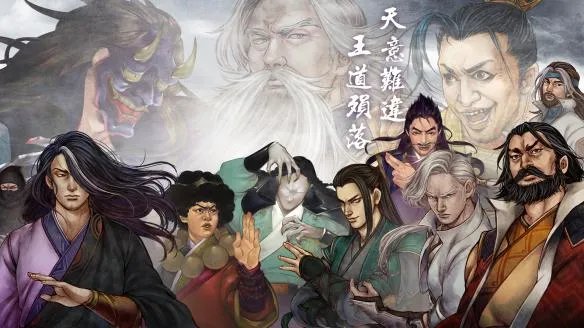 《侠客风云传》天王归来DLC天王线全流程攻略解析（夜叉+风吹雪+仙音攻略）