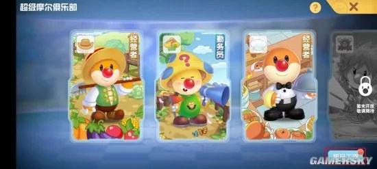 摩尔庄园向导职业介绍 向导怎么玩