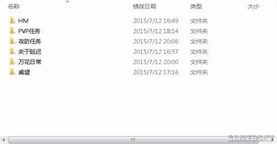 剑网3PVP插件使用教程 海鳗及菊花插件使用技巧分享