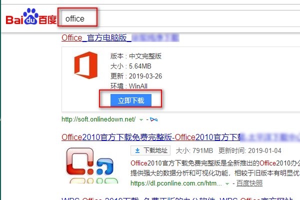 doc文件怎么打开