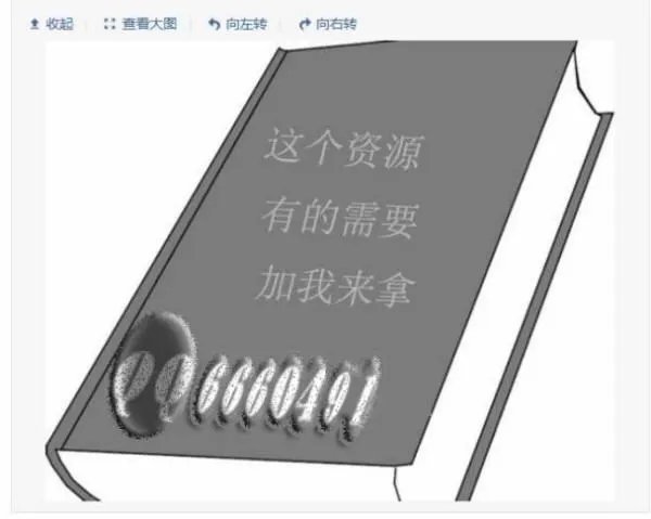 求全球高考百度云