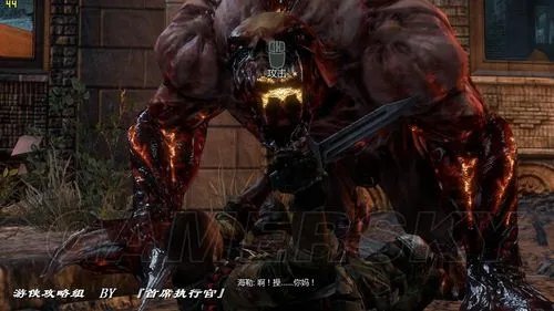 《虐杀原形2》图文流程攻略