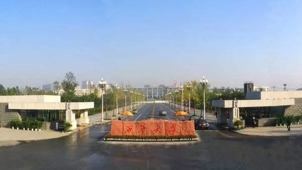 西华大学怎么样?
