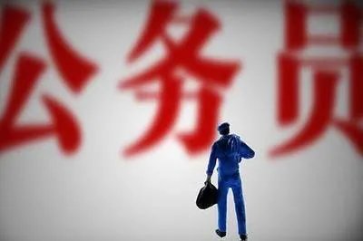 最新乡镇公务员工资待遇,乡镇公务员工资有多少？