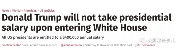 九岁男孩为什么给川普发工资?