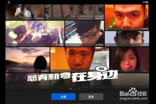 陌陌电脑版官方下载！