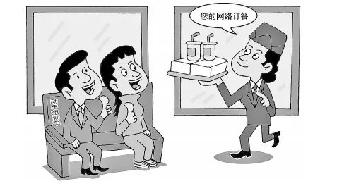 高铁可以网上订餐？