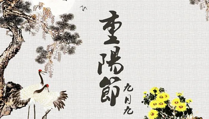 2022九月九重阳节经典句子 关于重阳节的句子2022