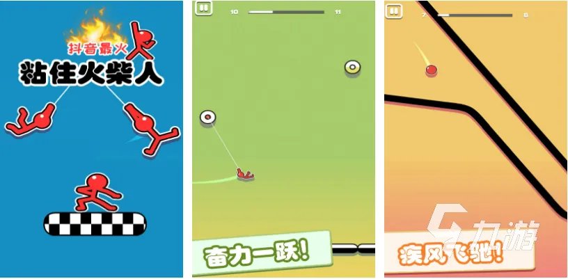 类似地铁跑酷有哪些游戏 跟地铁酷跑差不多的游戏介绍2023