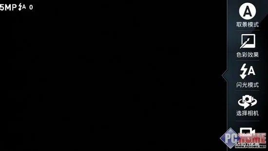 摩托罗拉XT535拍照功能