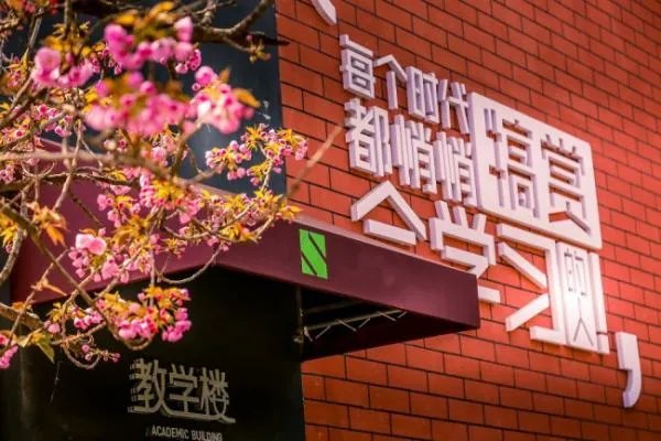 中考失利了怎么办？