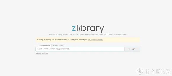 30个免费学习资料下载网站，每一个都是干货满满，解决90%学习资源痛点